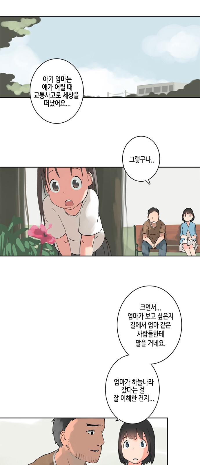 15 페이지