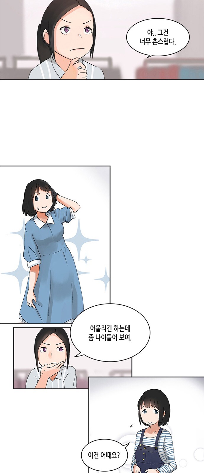 27 페이지