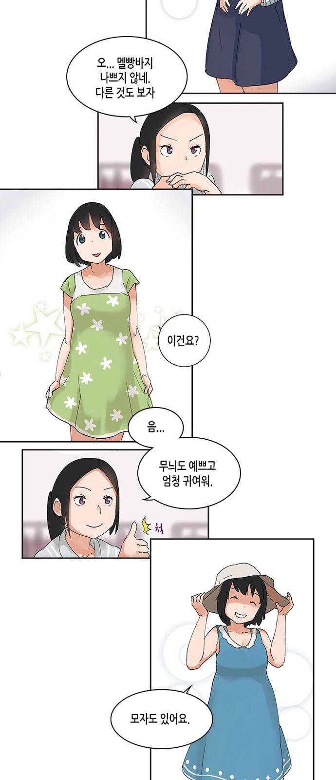 28 페이지