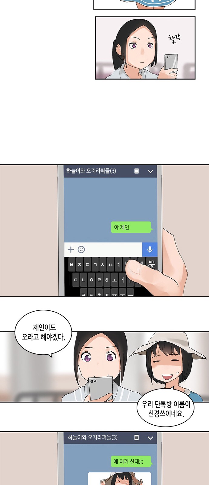 29 페이지