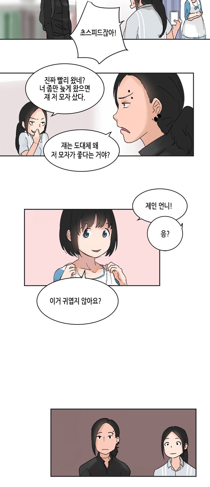 32 페이지