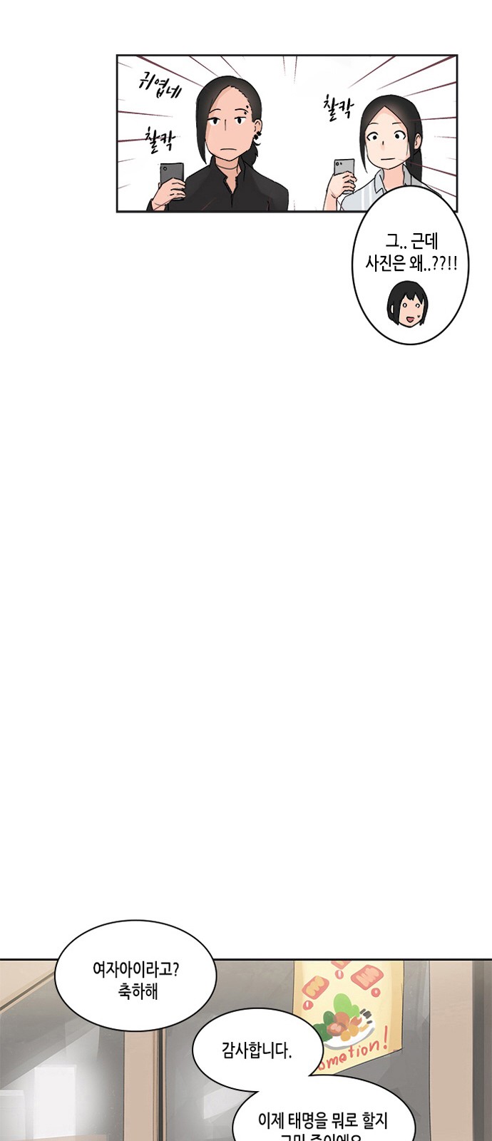 33 페이지