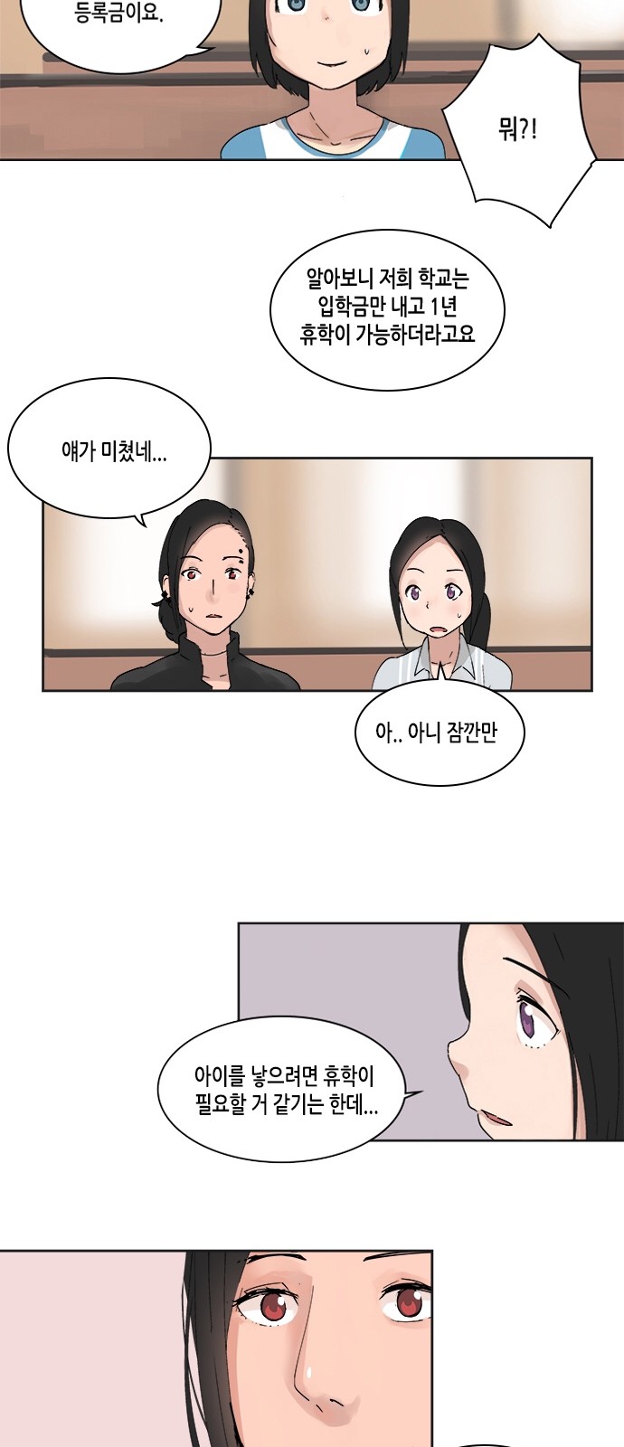 35 페이지