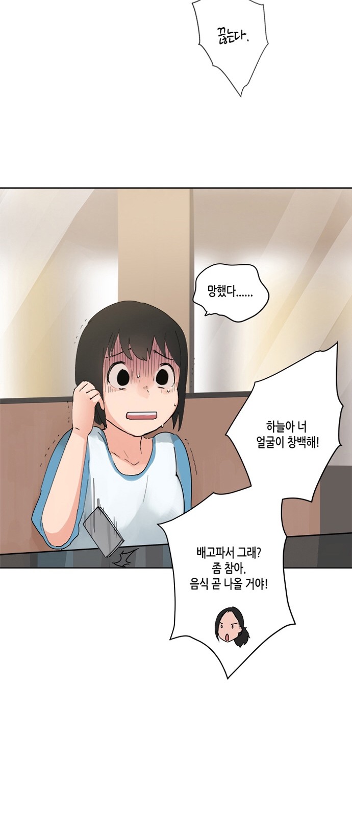 38 페이지