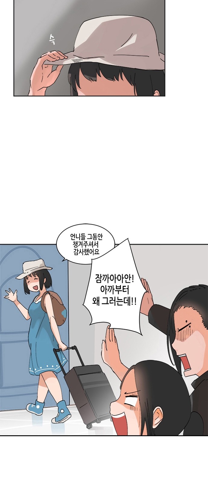 40 페이지
