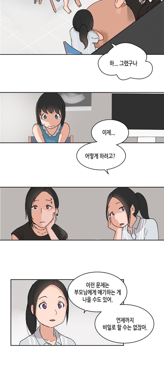 42 페이지