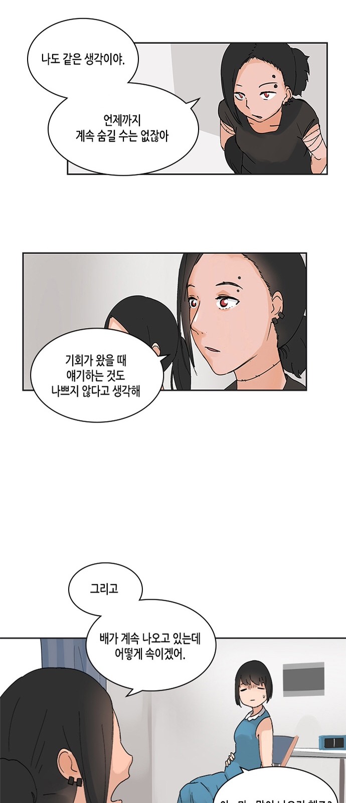 43 페이지