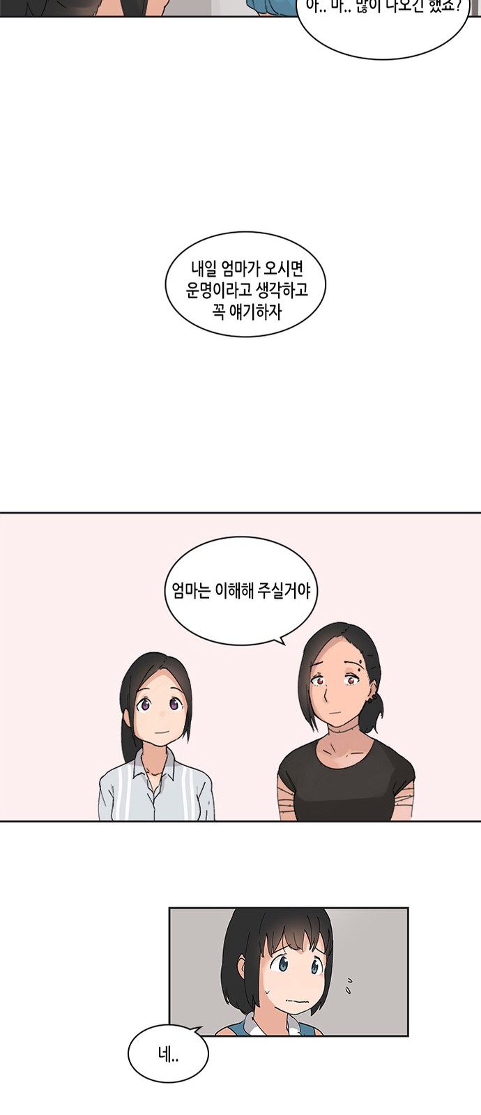 44 페이지