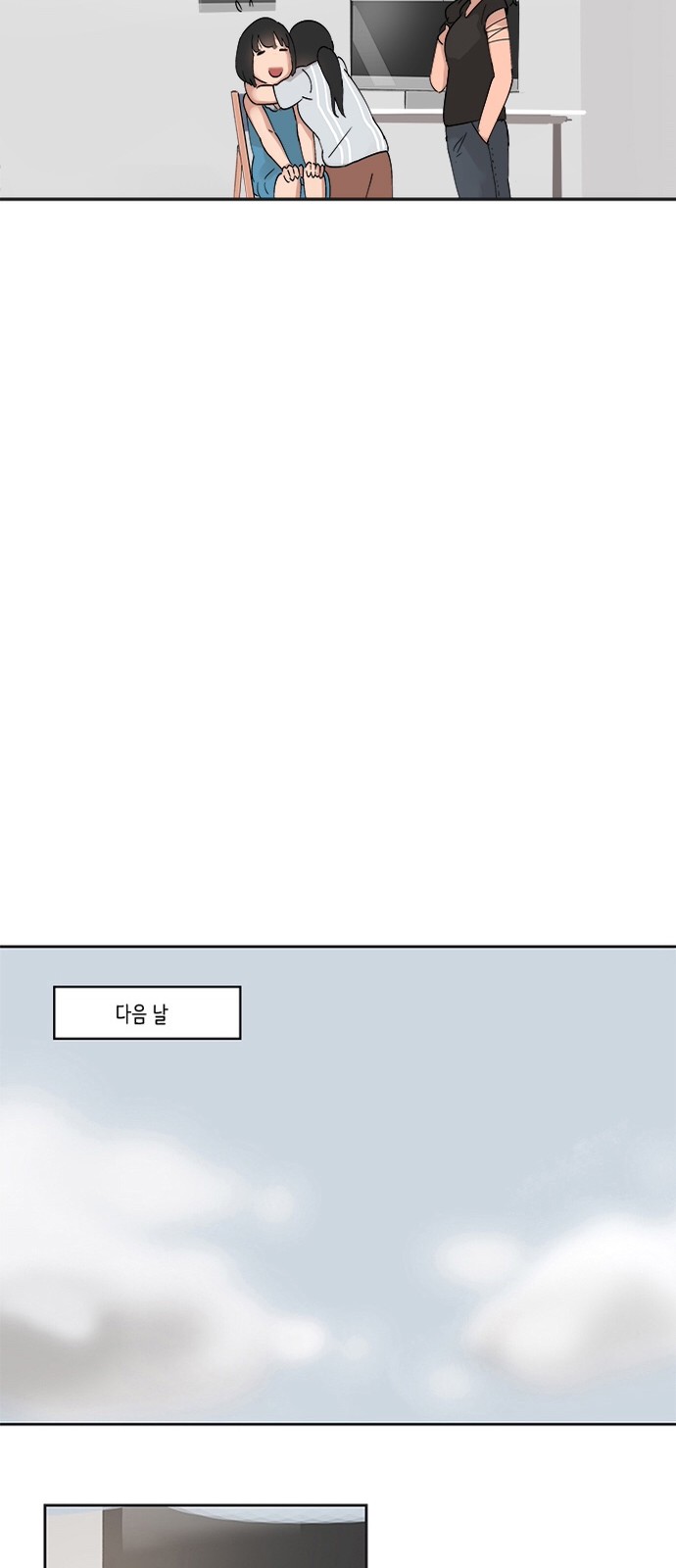 47 페이지