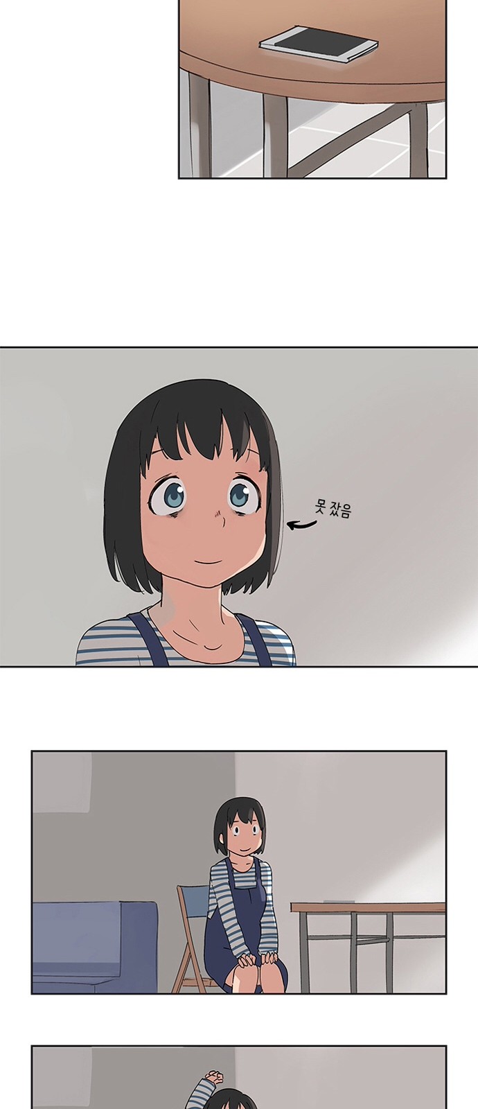 49 페이지