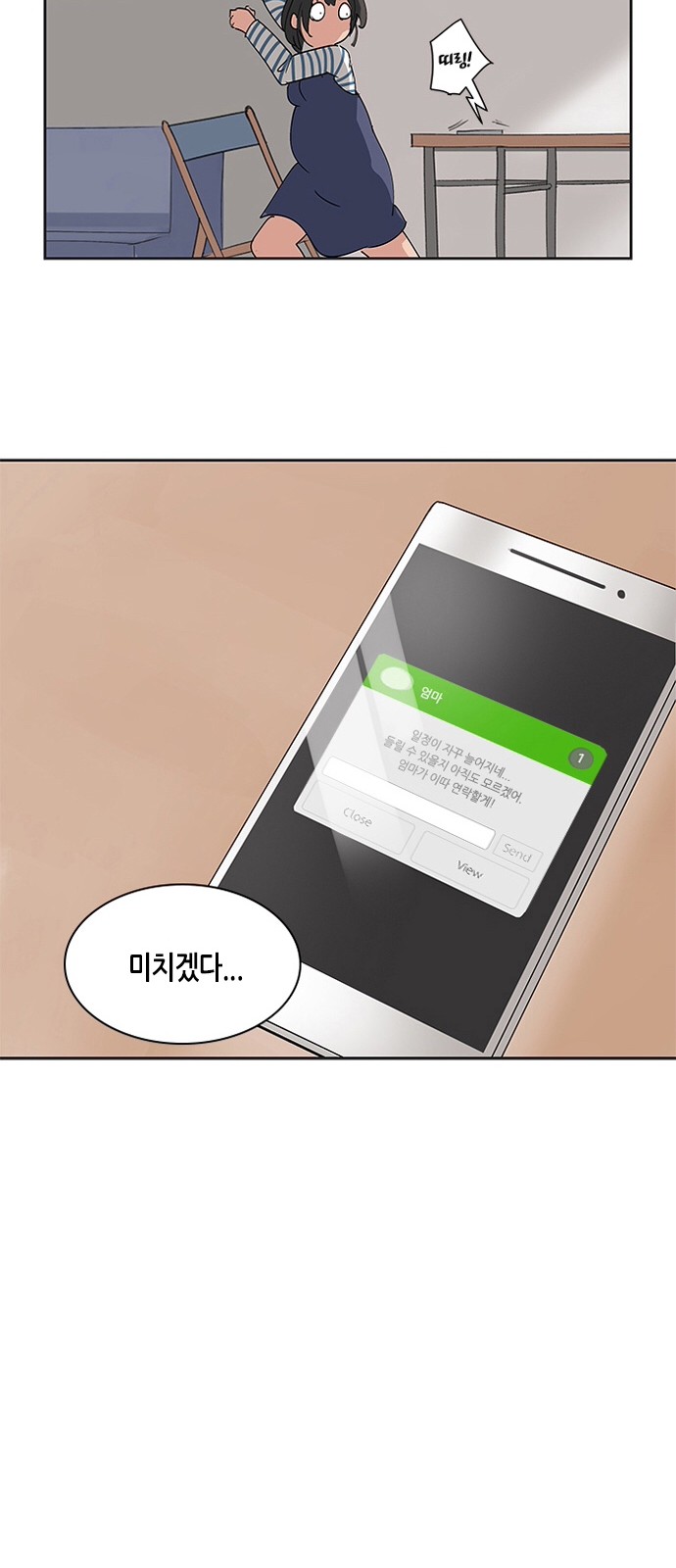 50 페이지
