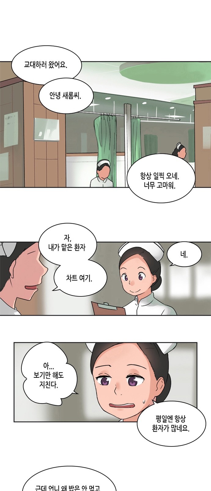 51 페이지