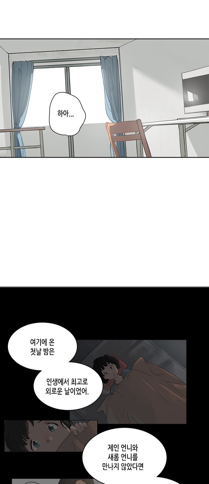 58 페이지