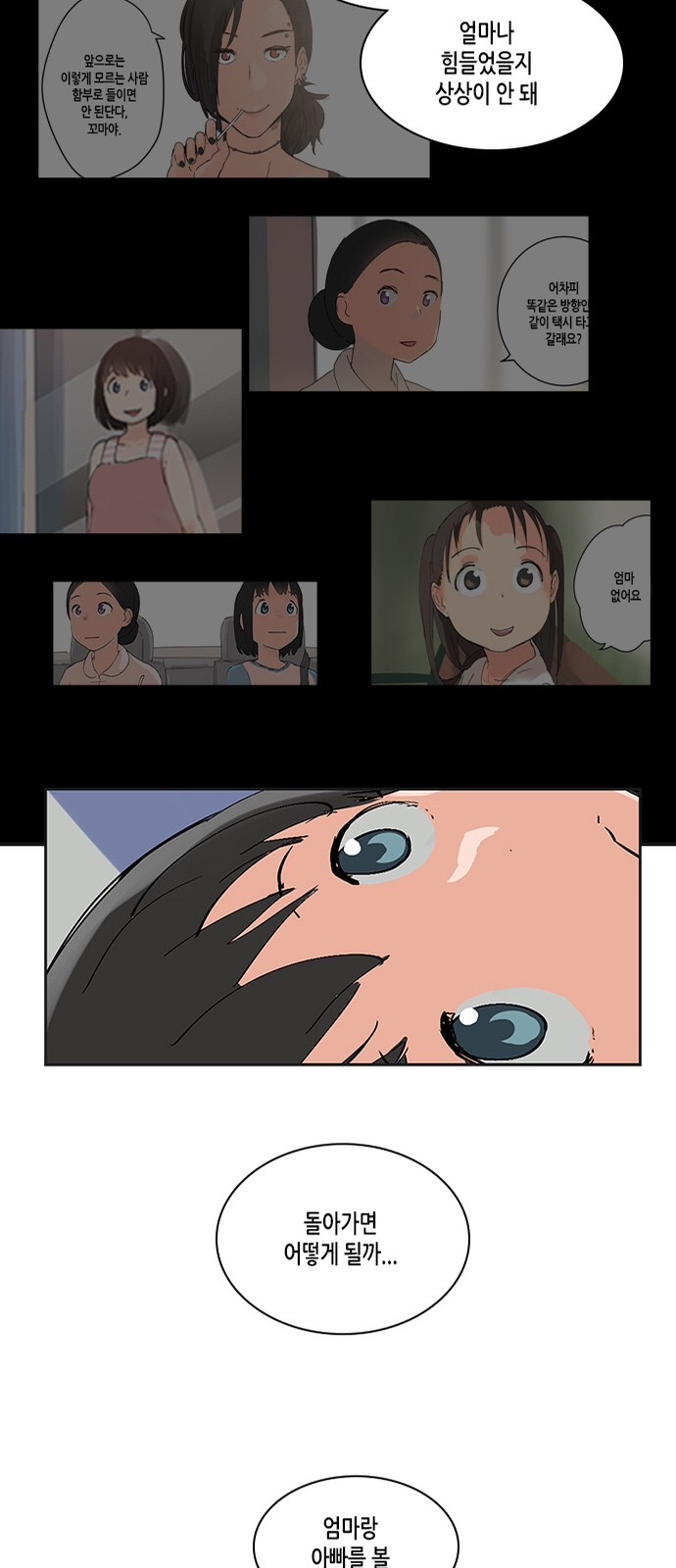 59 페이지