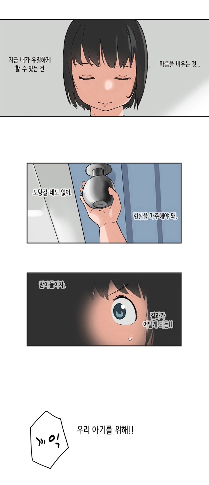 62 페이지