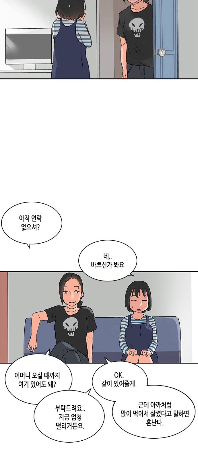 64 페이지