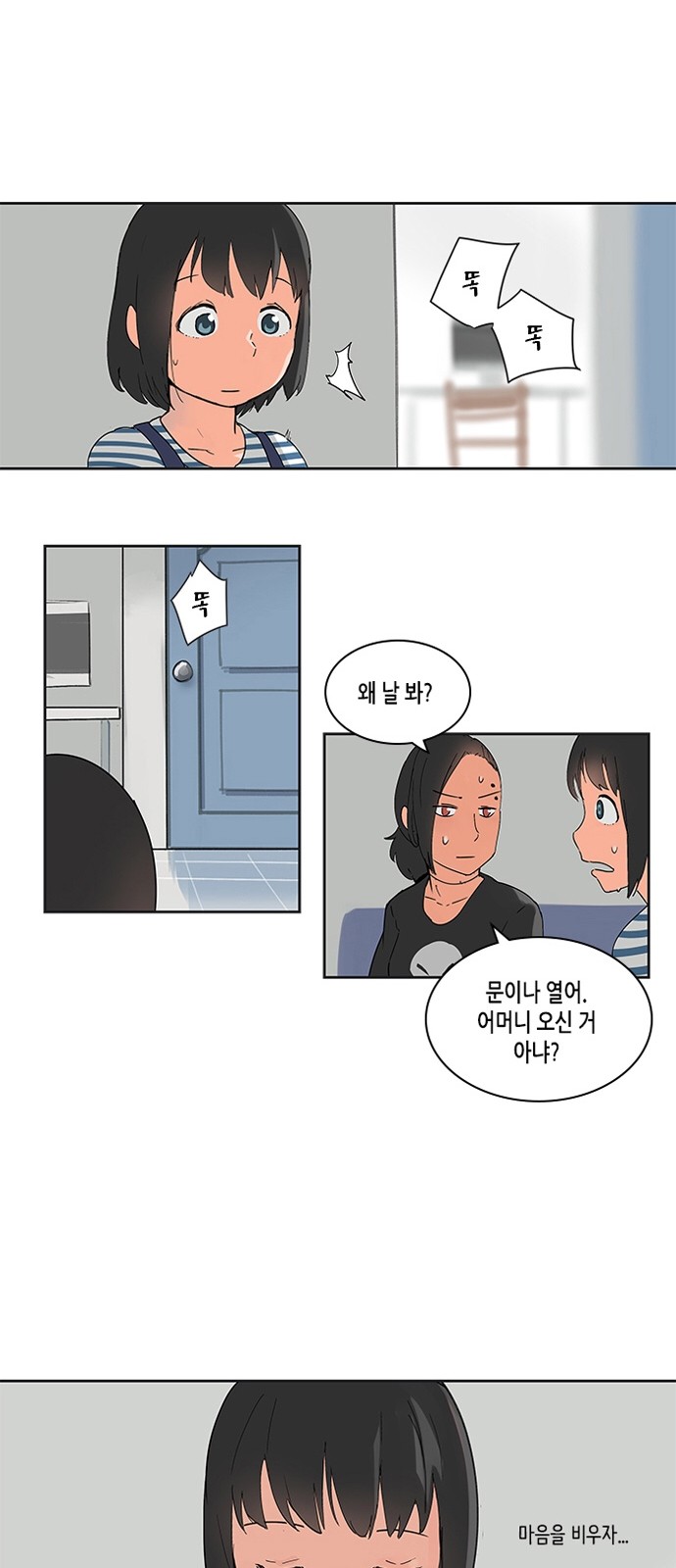 65 페이지