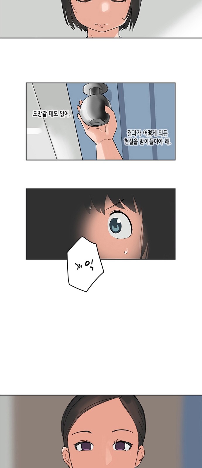 66 페이지