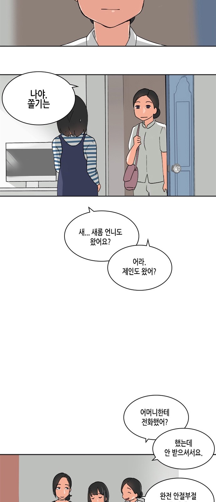 67 페이지