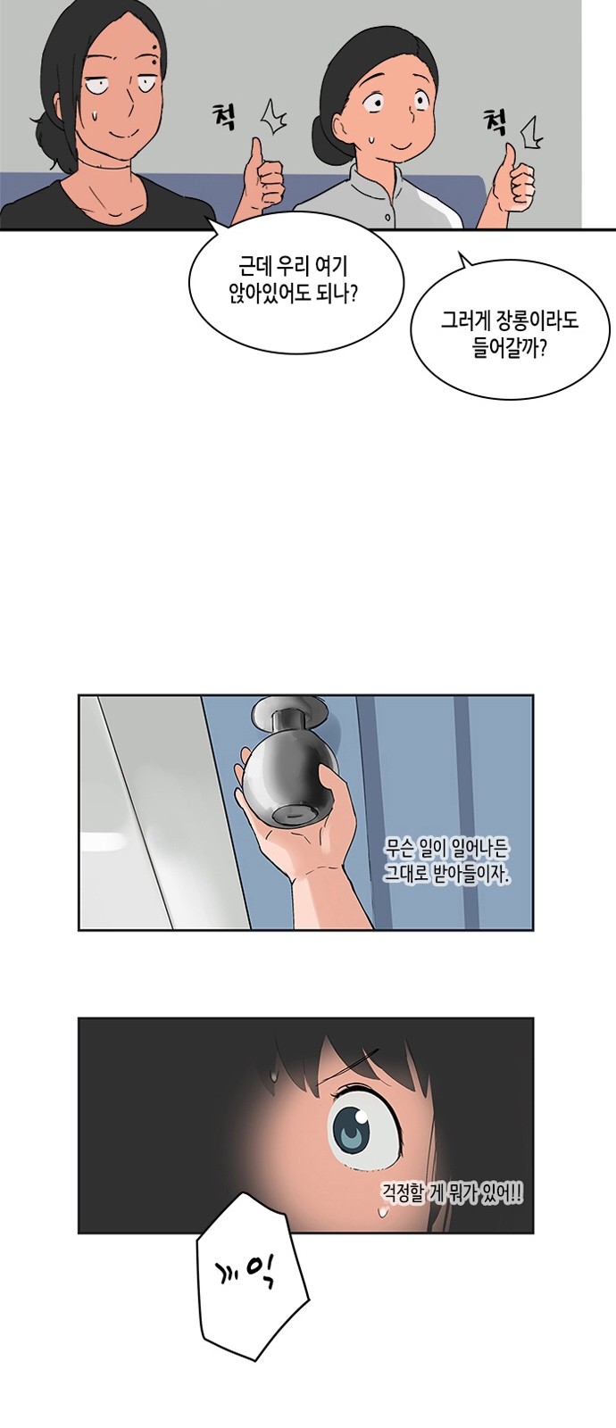 70 페이지