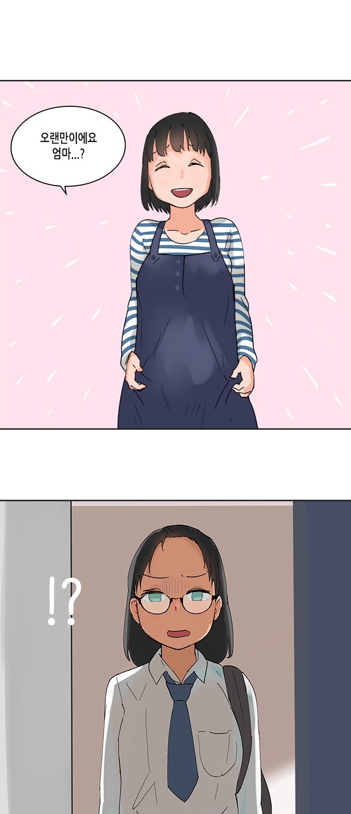 71 페이지