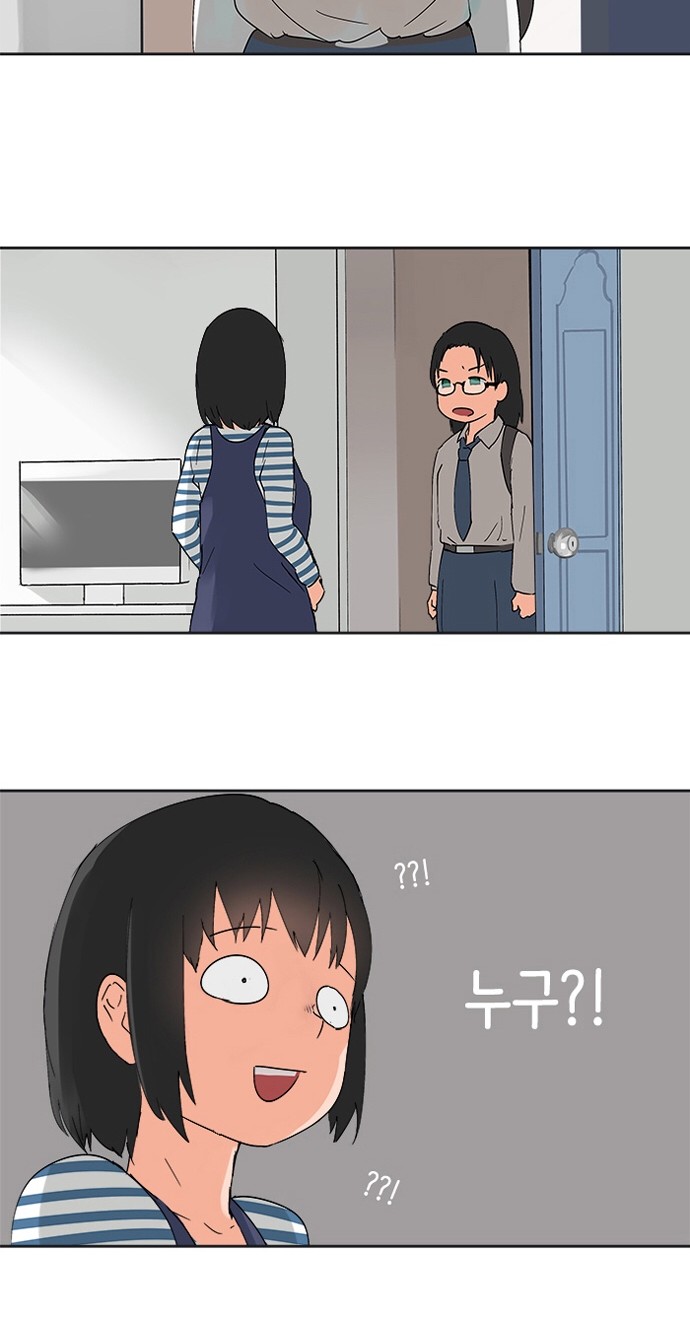 72 페이지