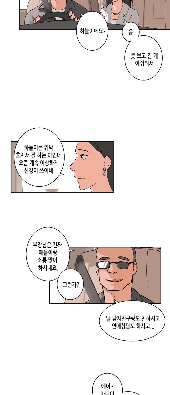 10 페이지