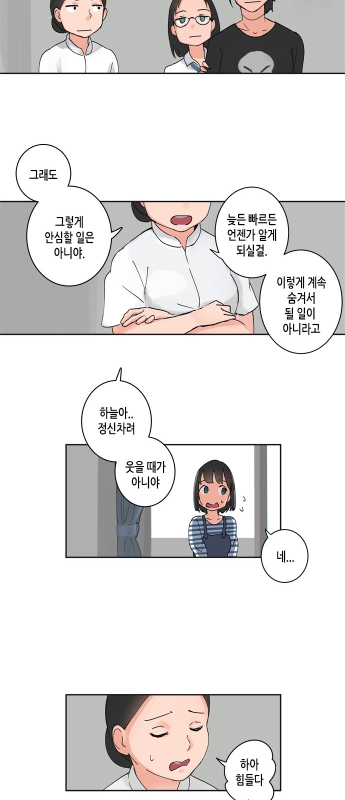 13 페이지
