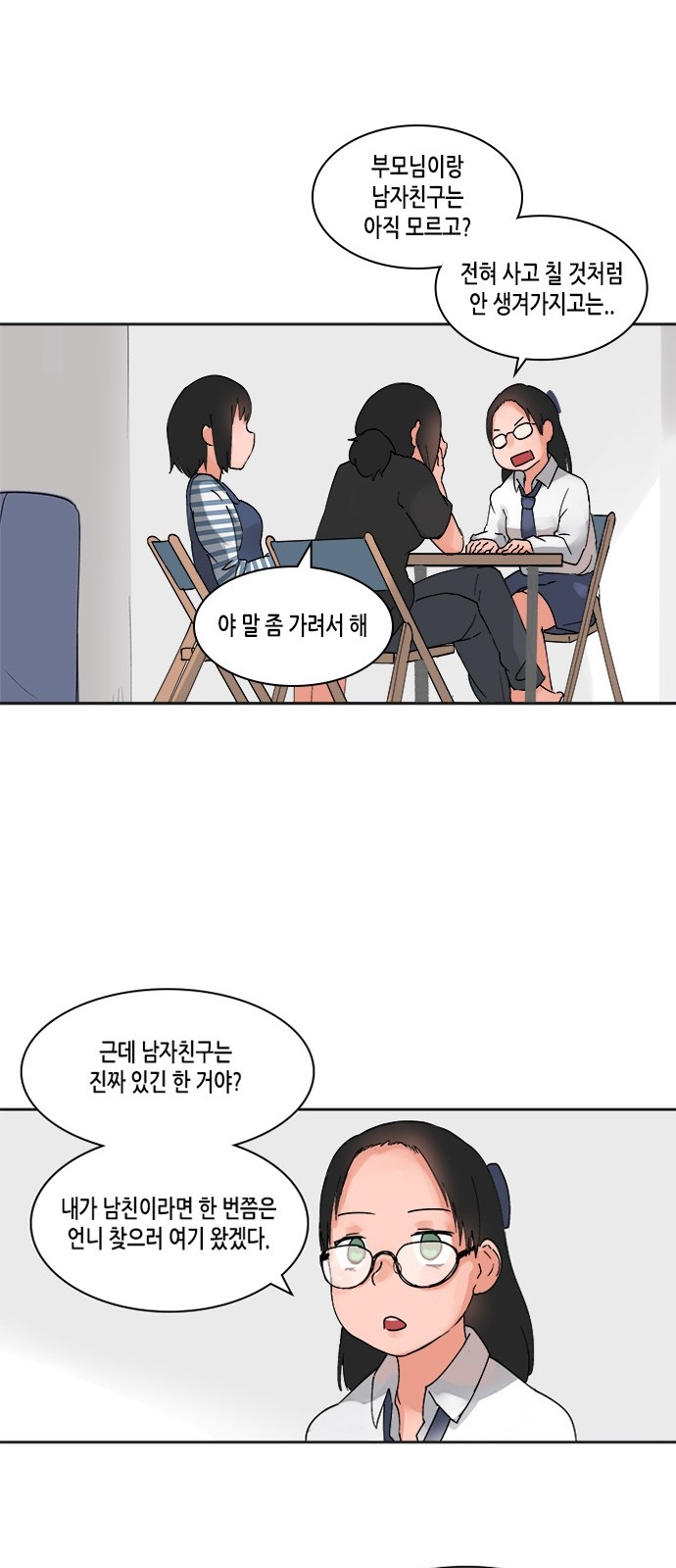 19 페이지