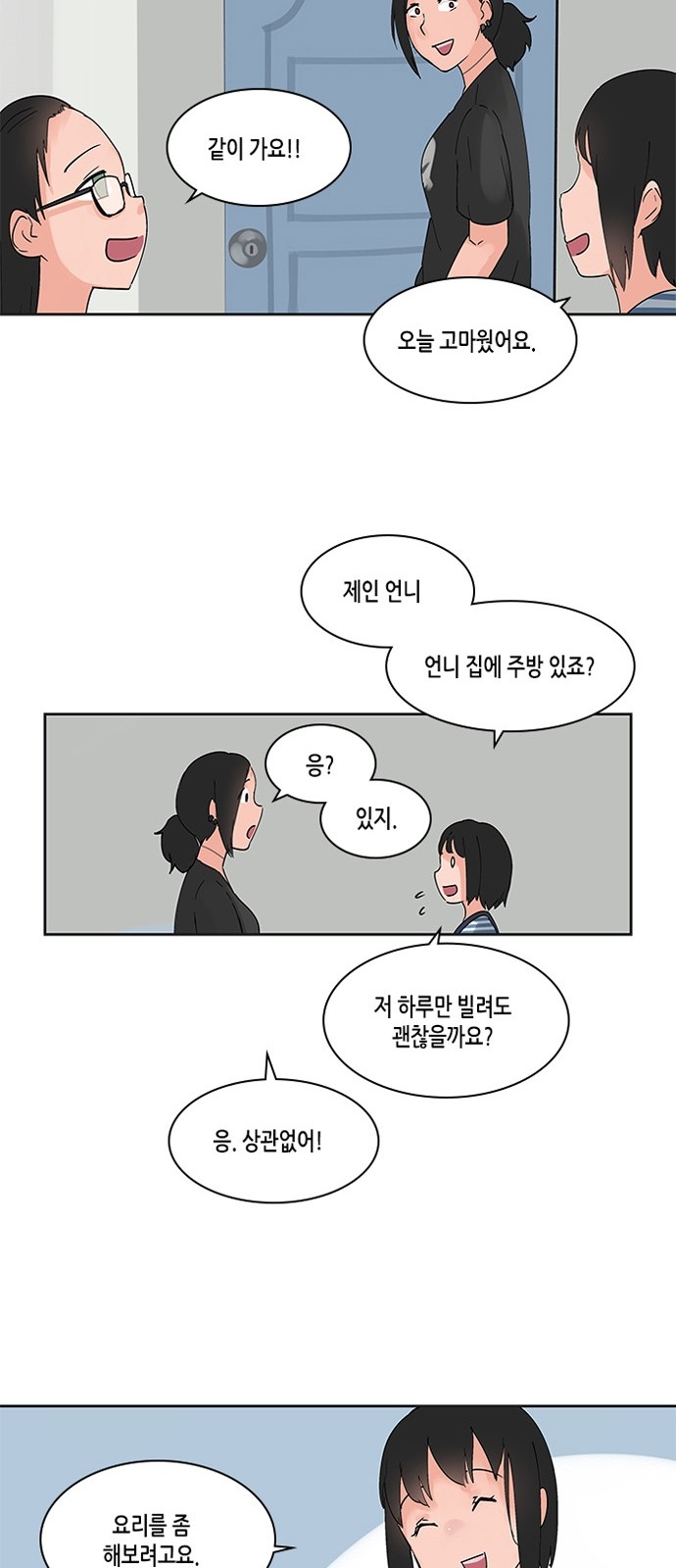 24 페이지
