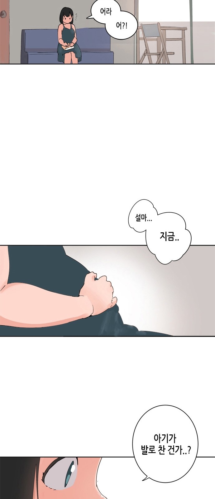 35 페이지