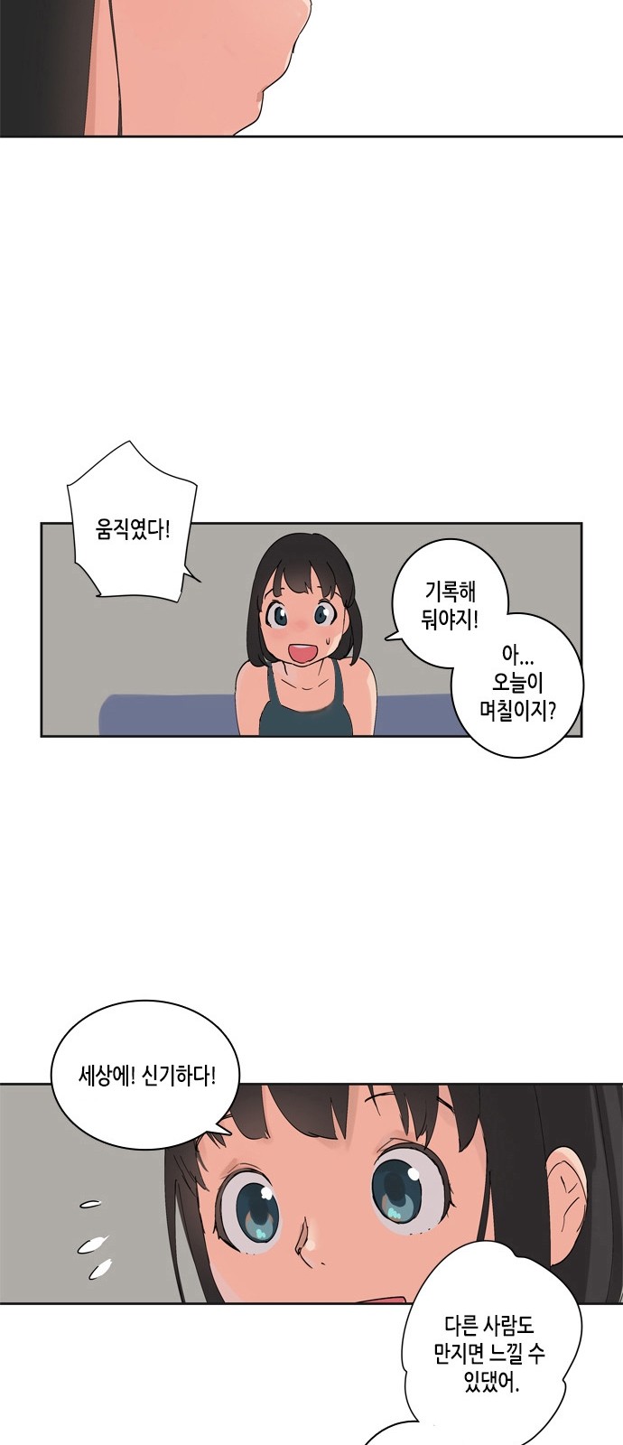 36 페이지