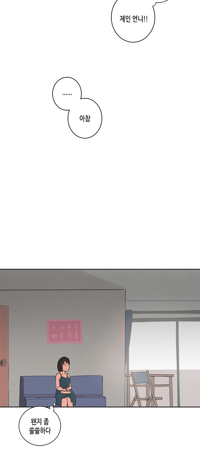 37 페이지