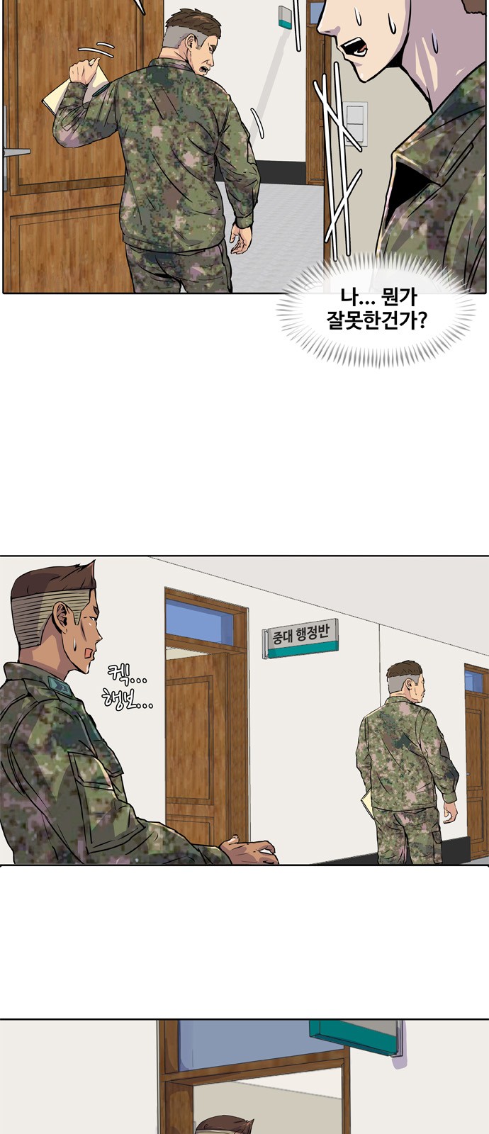 16 페이지