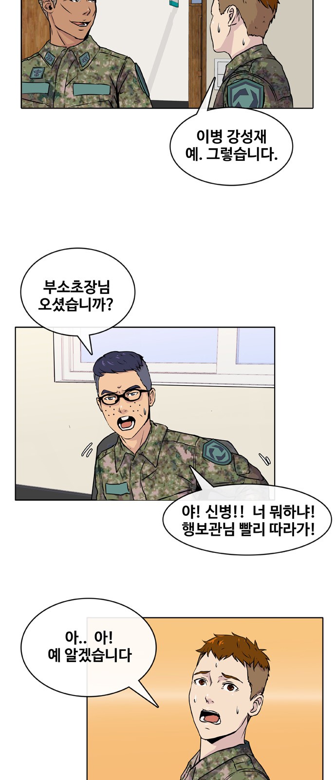 18 페이지