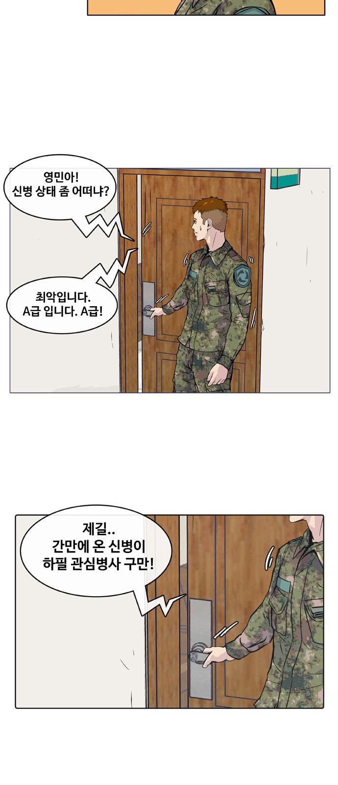 19 페이지