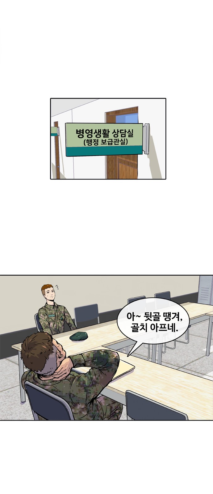 21 페이지