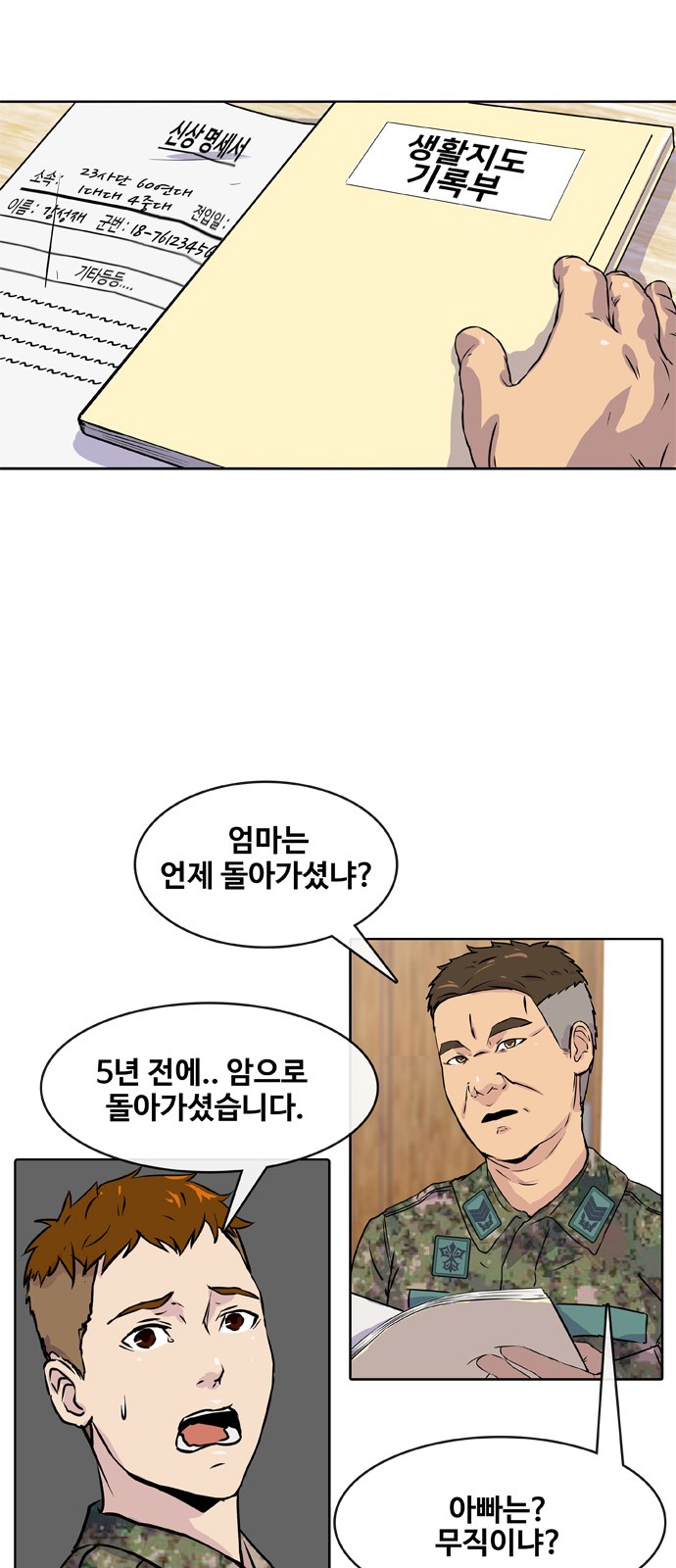 22 페이지