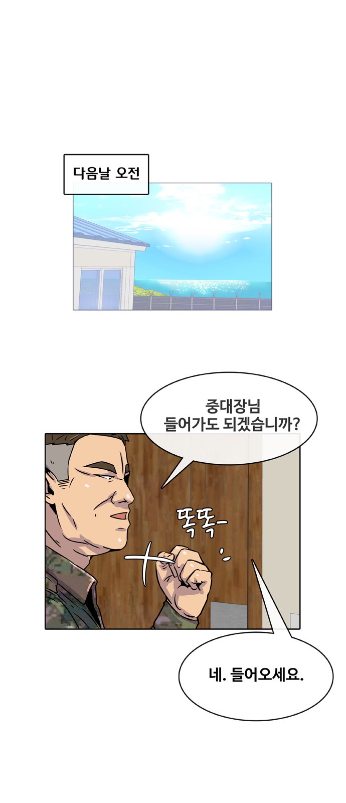 25 페이지