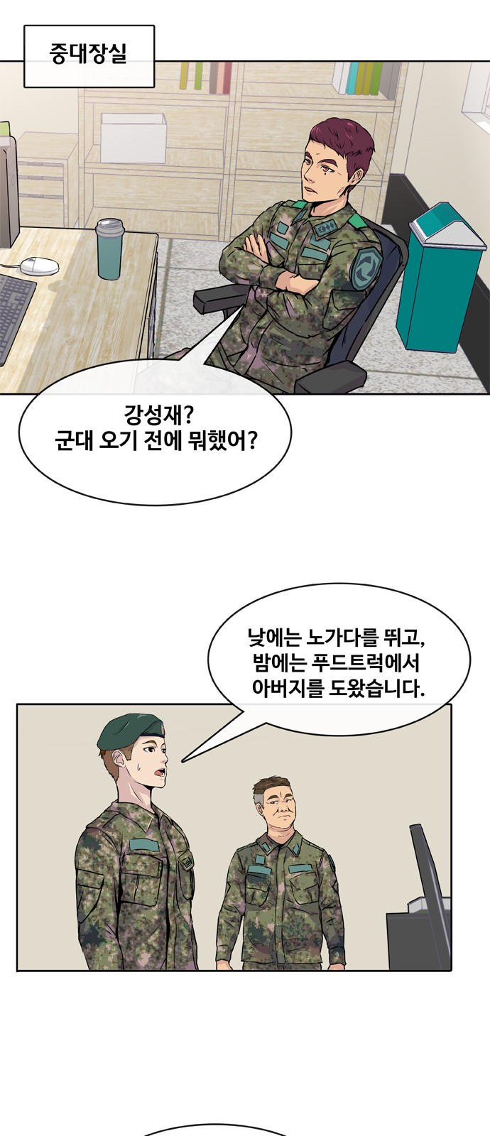 26 페이지