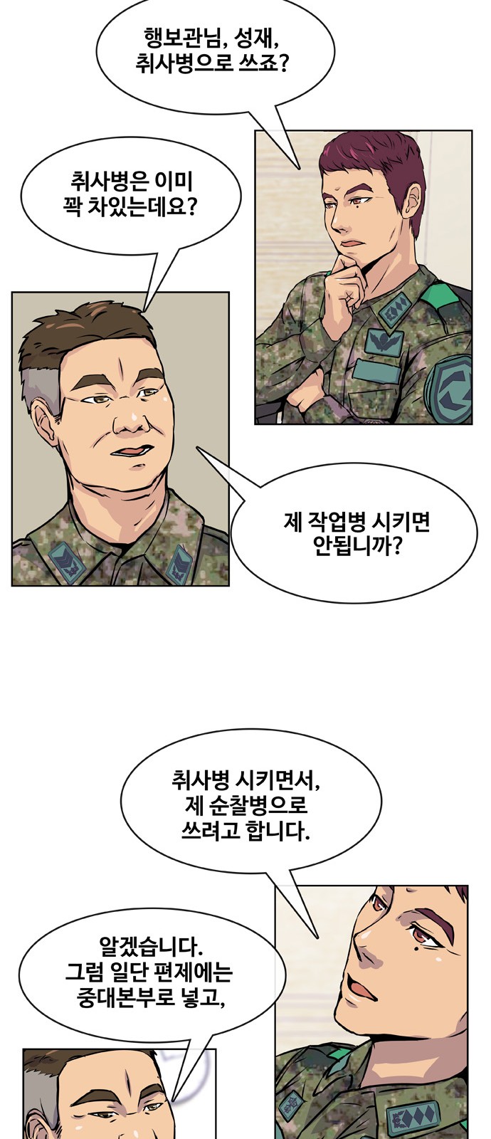 27 페이지