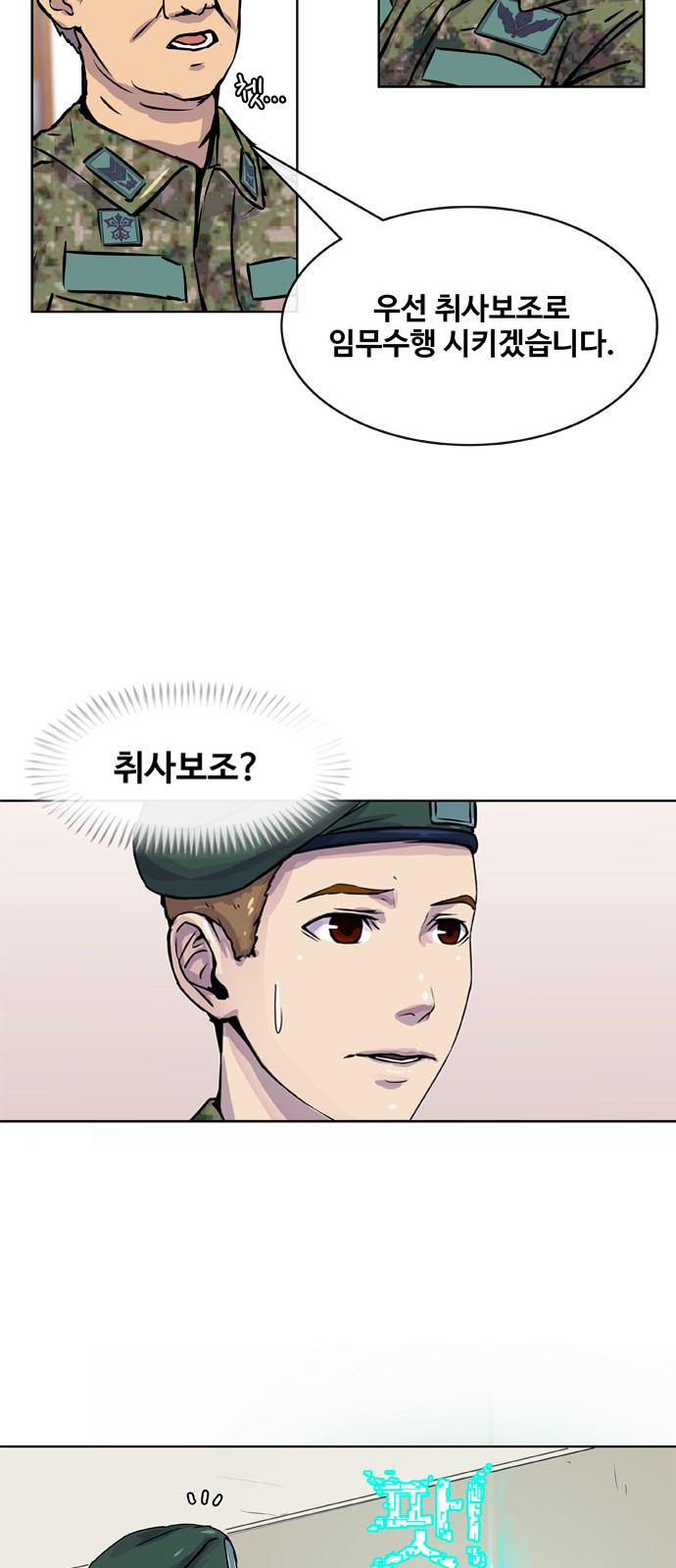 28 페이지