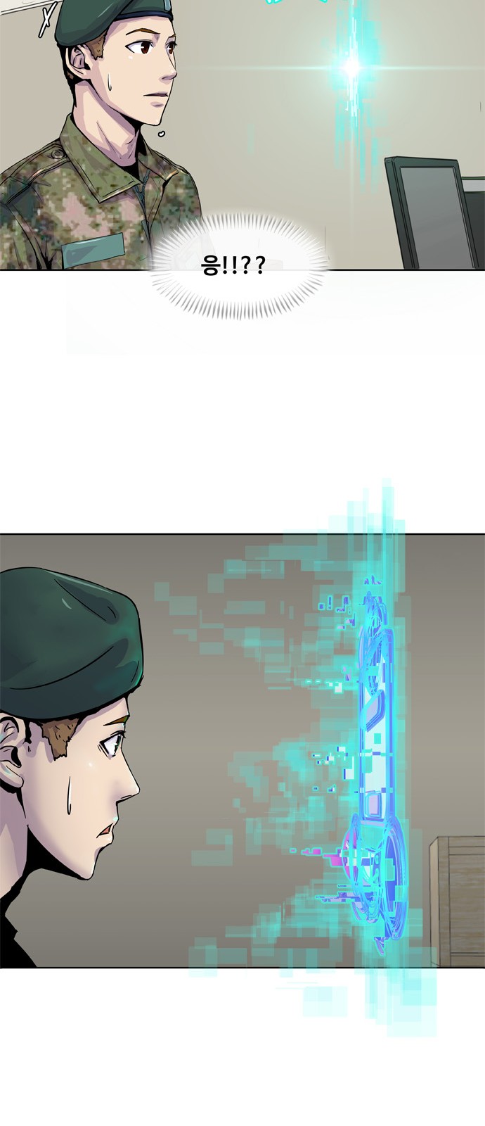 29 페이지