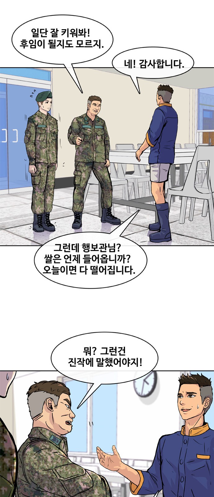40 페이지
