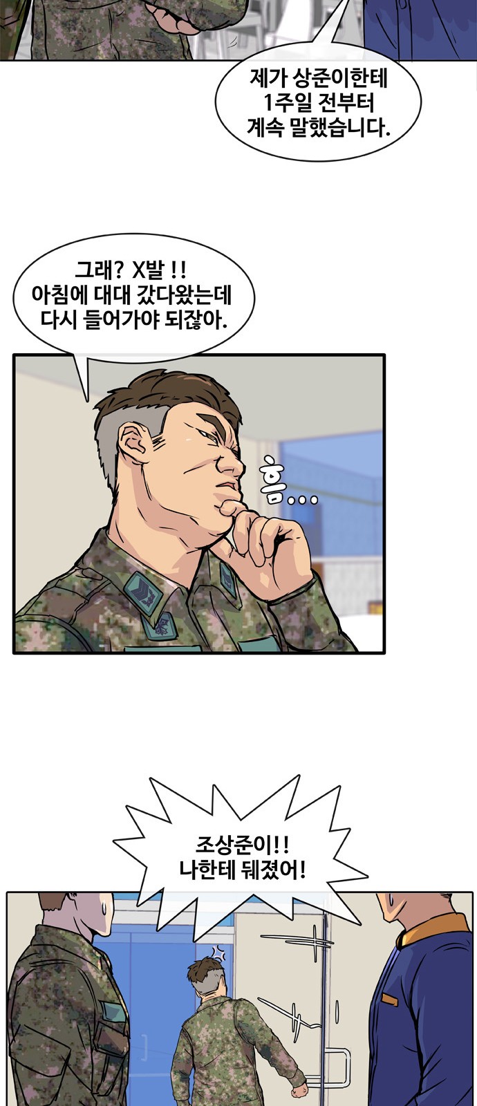 41 페이지