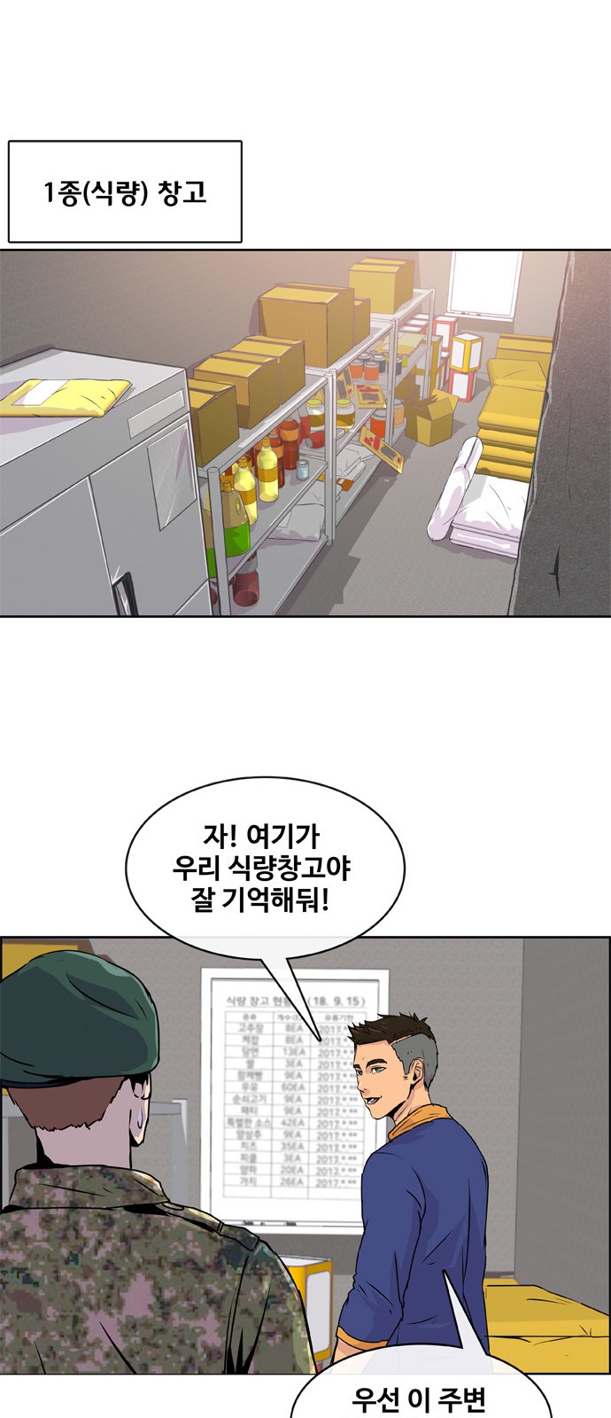 44 페이지