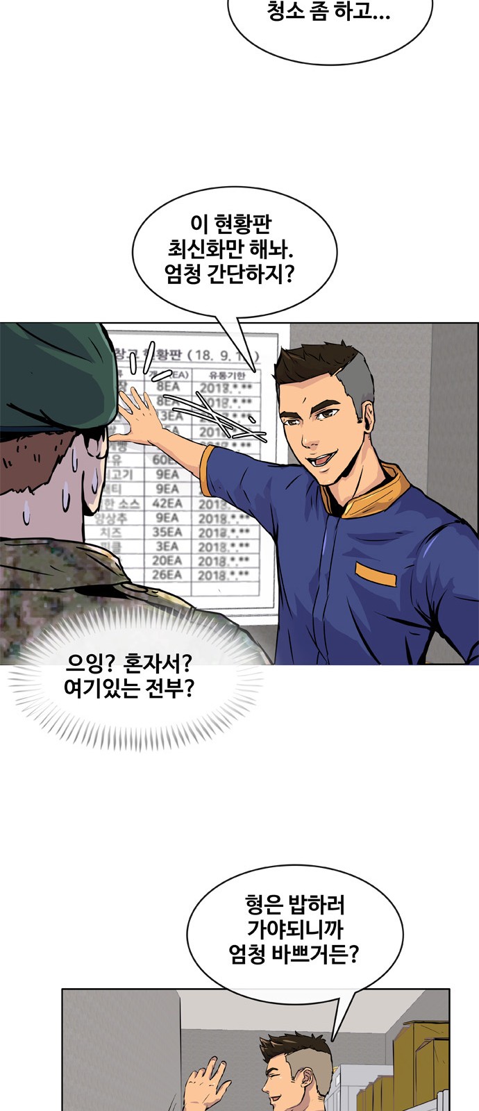 45 페이지