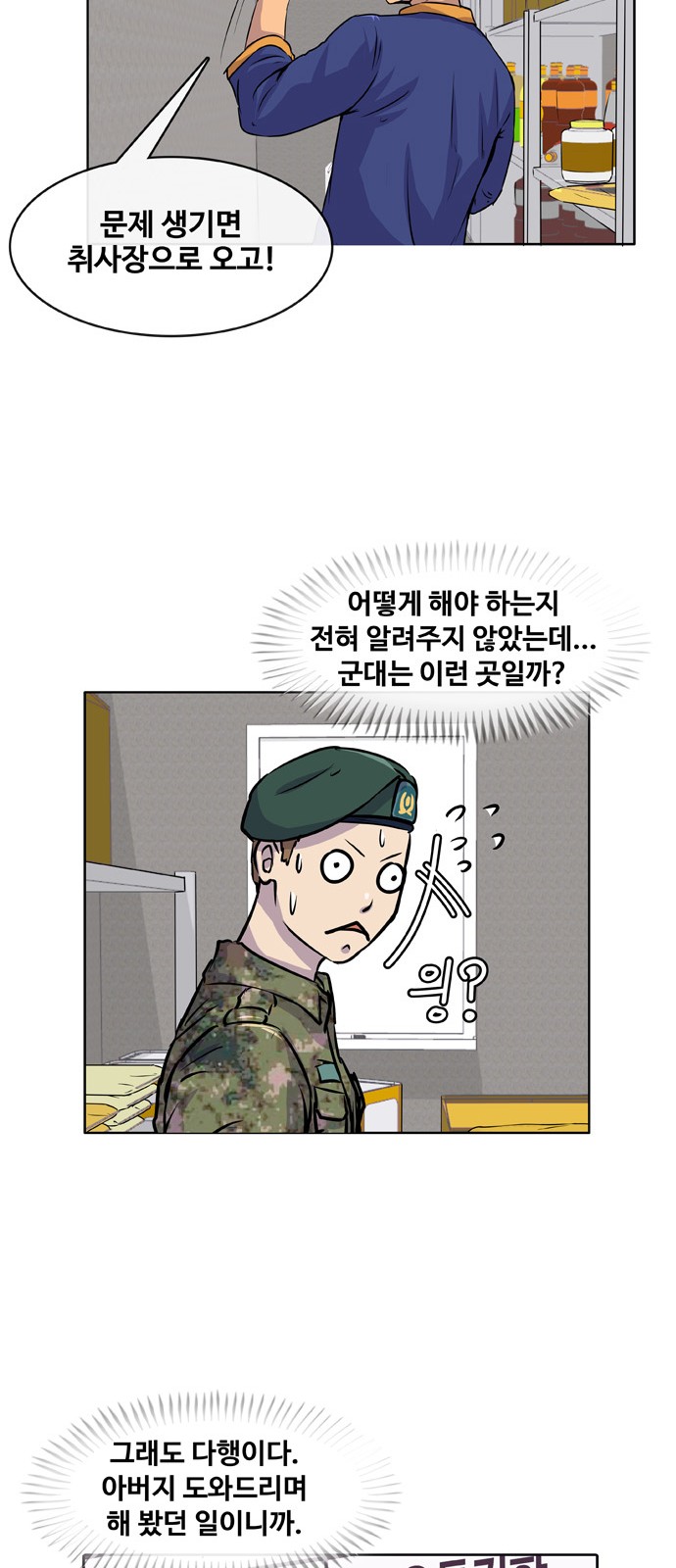 46 페이지