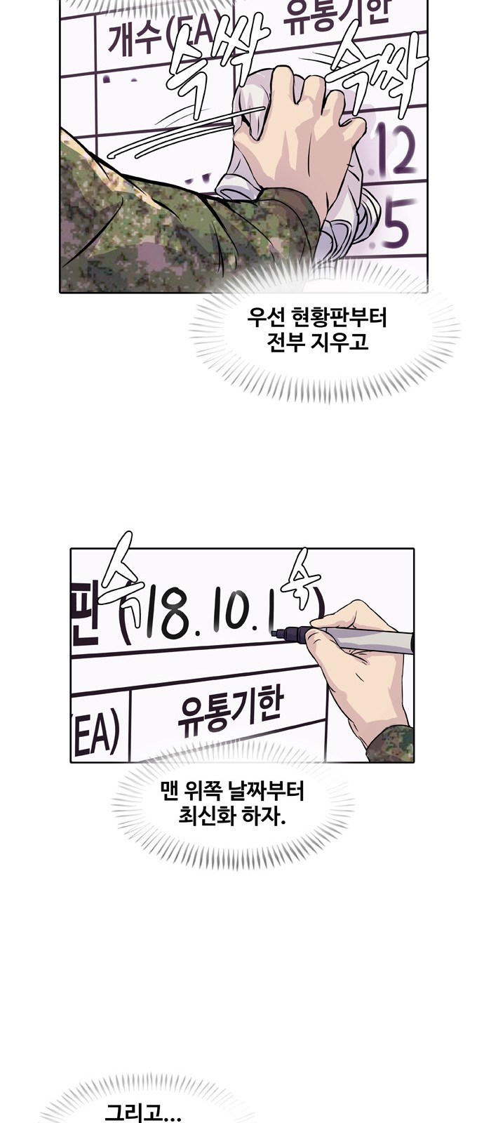 47 페이지