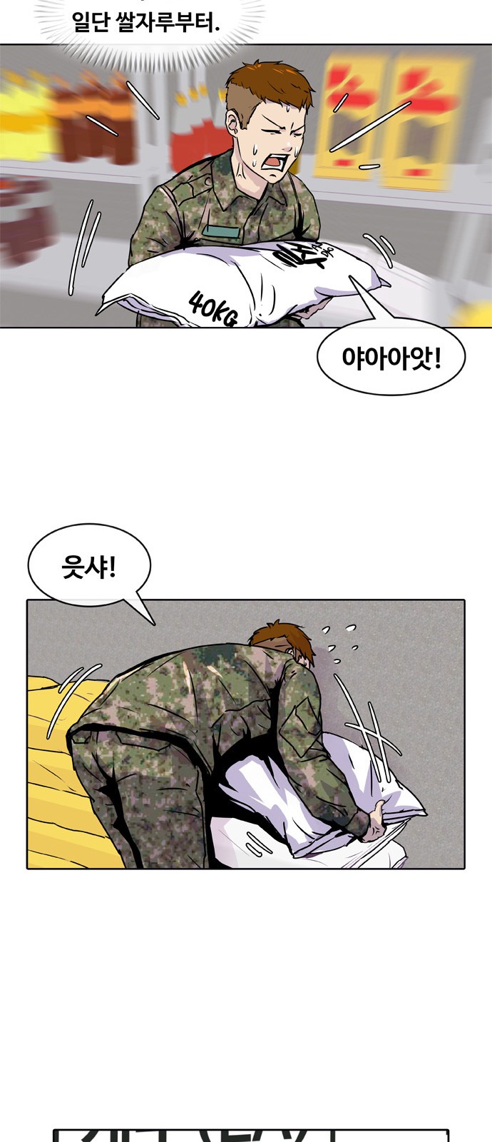48 페이지